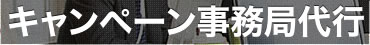 データ入力サービス